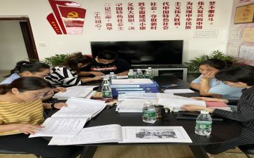 2024政治学心得体会最新5篇
