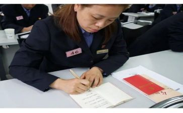 政治学习课心得体会8篇