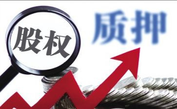 汽车质押借款合同6篇