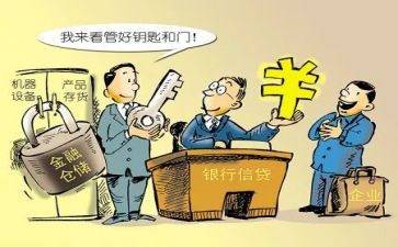 质押借款合同7篇