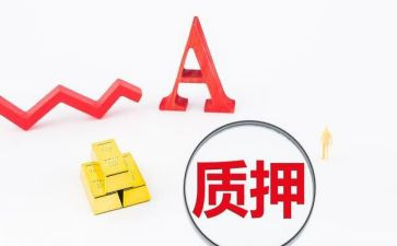 质押车合同借款合同6篇
