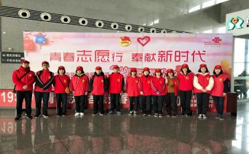 敬老院志愿活动心得体会6篇