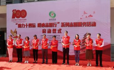 做志愿者的心得体会2000字7篇