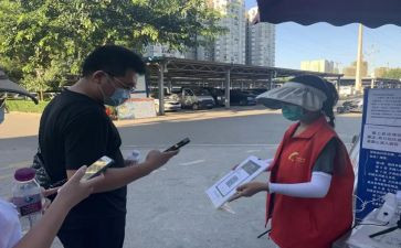 社区志愿工作活动总结7篇