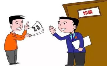 签劳动仲裁申请书模板5篇