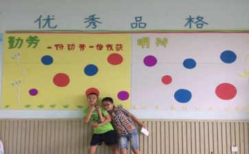 重点班工作计划6篇