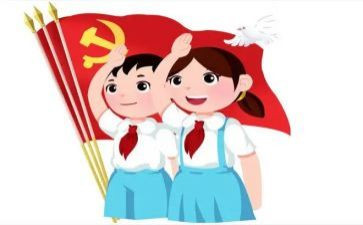 五上中队工作总结通用5篇