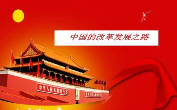 夸中国的演讲稿最新6篇