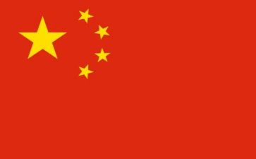 我的作文我的中国好作文参考5篇
