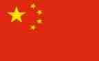 我爱中国作文800字7篇