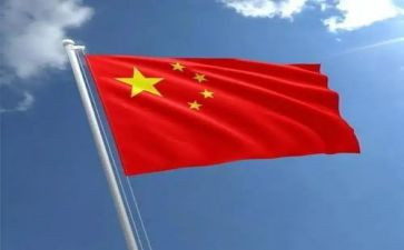 有关于振兴中华的演讲稿8篇