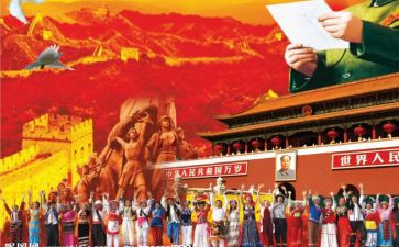 中华民族精神主题演讲稿5篇