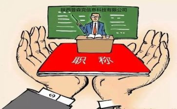 中级财务会计的心得体会6篇
