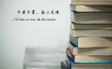 优秀中考作文800字8篇