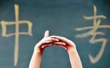 备战中考励志演讲稿5篇