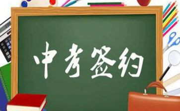 中考常考的作文7篇
