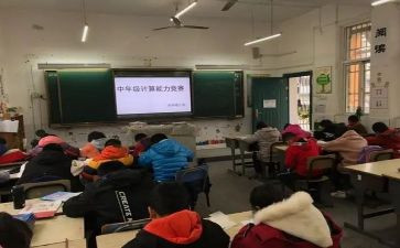 初中年度工作计划6篇