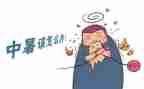 初中暑假社会实践总结6篇