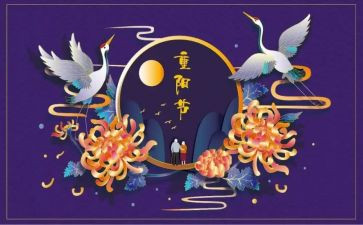 感恩重阳节的演讲稿通用7篇