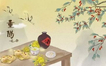 关于重阳节的演讲稿5篇