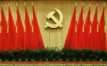 2023中央工作会议精神心得体会参考5篇