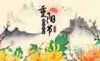 重阳节精彩演讲稿范文5篇