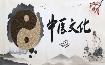 中医抄方心得体会8篇