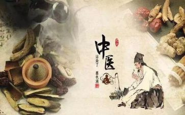 中医毕业自我鉴定6篇
