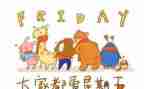 我的周末生活作文5篇