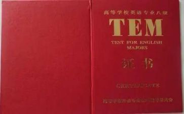 专八备考心得8篇