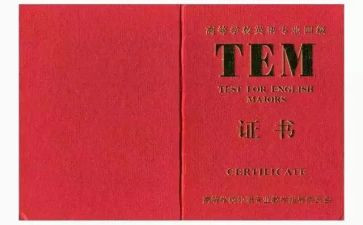 专八作文最新5篇
