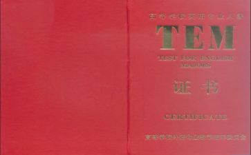 专八模拟心得体会参考8篇