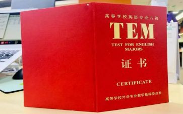 专八作文精选6篇