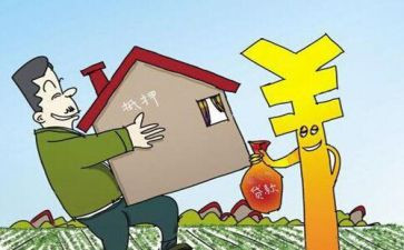 个人抵押房产给个人合同5篇