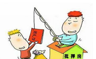 最高额抵押的合同6篇