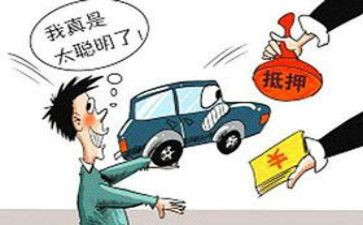 抵押合同参考8篇