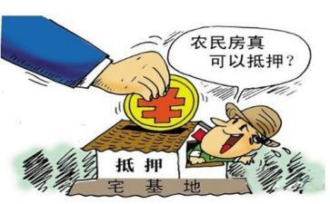抵押合同精选6篇