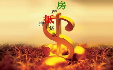 抵押合同与保证合同5篇