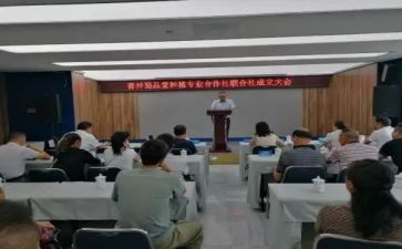 专合社工作计划范文优秀7篇