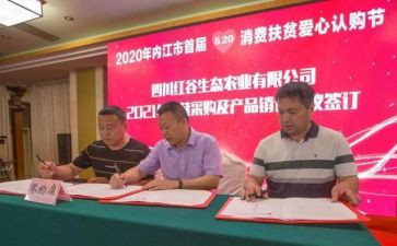 专合社工作计划范文参考8篇