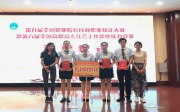 专业群调研报告6篇