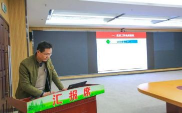 专员工作总结6篇