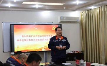 转预备党员思想汇报范文推荐5篇