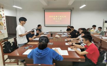 教师转预备党员思想汇报通用6篇
