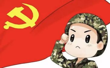 转预备心得体会最新5篇