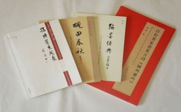 教师读专著心得体会6篇