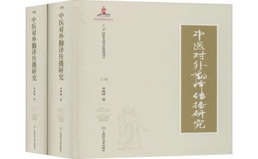 专著阅读心得5篇