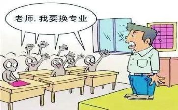 转专业个人简历模板推荐7篇