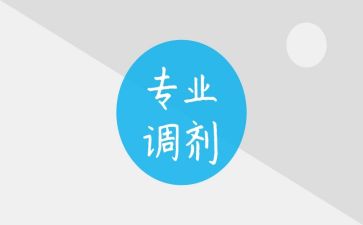 转专业个人简历模板8篇