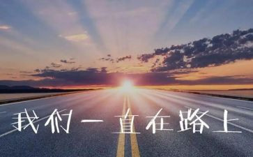 争做追梦人演讲稿7篇